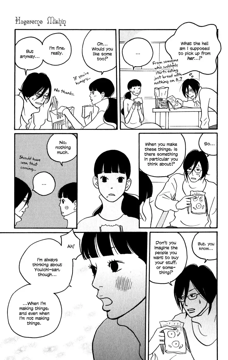 Hagoromo Mishin Chapter 3 25